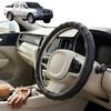 Australian Goose Steering Wheel Cover for Nissan Navara Single Cab 1997 - 2018 (D22) Circle Black