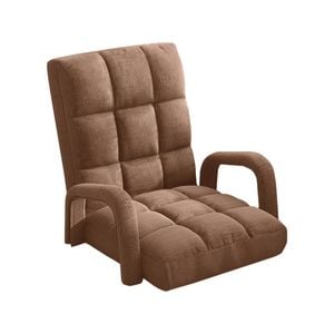 SOGA Foldable Lounge Cushion Adjustable Floor Lazy Recliner Chair with Armrest Coffee