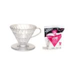 Hario V60 - 01 Coffee Dripper With 100 Filter Papers. Includes A Free Measuring Cup