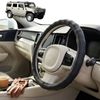 Australian Goose Steering Wheel Cover for Hummer H2 2003 - 2009 Circle Black