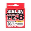 Sunline siglon pe x8 orange colour 150m braid fishing line 20lb