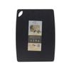 Eco Basics Medium Wood Pulp Cutting/Chopping Board - Black