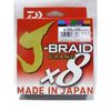 Daiwa j braid grand x8 500m multi colour braid fishing line 65lb
