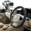 Australian Goose Steering Wheel Cover for Ford F-250 2011 - 2016 Circle Black