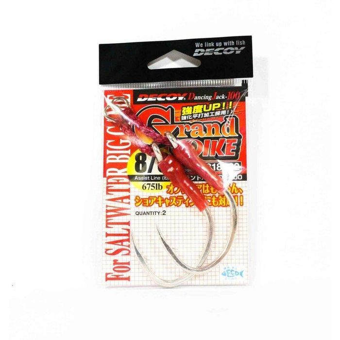 Decoy DJ100 Grand Pike Assist Fishing Hook 8/0