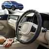Australian Goose Steering Wheel Cover for VolksWagen T-Roc 2017 - Current (A1) Circle Black