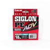 Sunline Siglon PE ADV x8 Turquiose Blue Fishing Line 300m 18lb