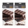 2x 2pc Daily Bake Easy Release Silicone Chocolate Bar Mould Set 25.3x13.8cm