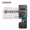 Genuine Kyocera TK-5484 Cyan Toner Cartridge for MA2101cwfx PA2101cwx [TK5484C] (1.25K)