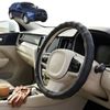 Australian Goose Steering Wheel Cover for Infiniti QX70 2013 - 2018 (S51) Circle Black