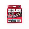Sunline Siglon PE ADV x8 Turquiose Blue Fishing Line 300m 60lb