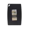 Eco Basics Large Wood Pulp Cutting/Chopping Board - Black