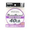 Varivas Ocean Record Nylon Shock Fishing Leader 50m 40lb