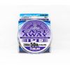 Sunline Cast Away Pearl Blue x8 Braid Fishing Line 200m 50lb