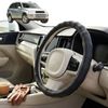 Australian Goose Steering Wheel Cover for Toyota RAV4 1994 - 2000 (4-Door (XA10)) Circle Black