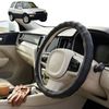 Australian Goose Steering Wheel Cover for Toyota RAV4 1994 - 2000 (2-Door (XA10)) Circle Black