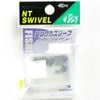 NT Swivel R.EXB Copper Single Fishing Wire Sleeve  Black 4S