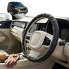 Australian Goose Steering Wheel Cover for Renault KANGOO 2021 - Current (X61 Facelift) Circle Black