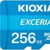 Micro SD KIOXIA EXCERIA 256GB Class 10 U1 Mobile Smart Phone Tablet Memory cards