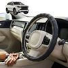 Australian Goose Steering Wheel Cover for Isuzu MU-X 2021 - Current (RJ) Circle Black