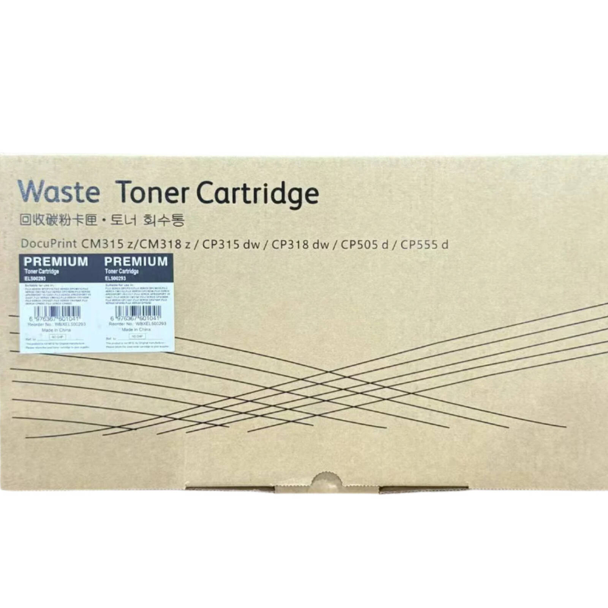 Premium Compatible Fujifilm EL500293 Waste Toner Collection Unit for ...