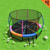 Kahuna Rainbow 12 ft Trampoline