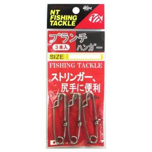 NT Swivel F.J Branch Hanger Fishing Swivel 2.6mm x 100mm
