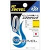 NT Swivel E.XRS Stainless Steel Fishing Split Ring 9 (40kg)