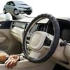 Australian Goose Steering Wheel Cover for Toyota Yaris 2011 - 2020 (XP90, XP130) Circle Black