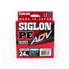 Sunline Siglon PE ADV x8 Turquiose Blue Fishing Line 300m 24lb