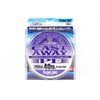 Sunline Cast Away Pearl Blue x8 Braid Fishing Line 150m 40lb