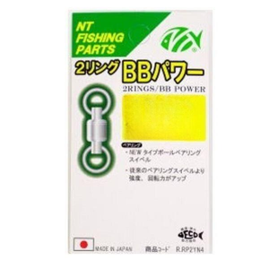 NT Swivel BB Ball Bearing Heavy Duty Power Swivel With 2 Welded Rings 7 (314kg)