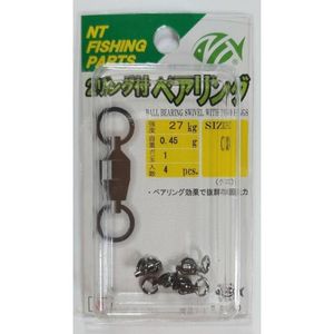 NT Swivel R.R2YB Black Ball Bearing BB Swivel With 2 Rings 10 (370kg)
