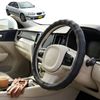Australian Goose Steering Wheel Cover for Hyundai Elantra 2000 - 2006 Circle Black