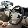 Australian Goose Steering Wheel Cover for Aston Martin V8 Rapide 2010 - 2020 Circle Black
