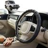 Australian Goose Steering Wheel Cover for Ineos Grenadier 2022 - Current Circle Black