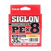 Sunline siglon pe x8 orange colour 150m braid fishing line 35lb
