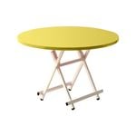 SOGA Yellow Round Dining Table