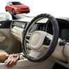 Australian Goose Steering Wheel Cover for VolksWagen Polo 2018 - Current (MK6) Circle Black