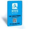 Tap and Share Contactless Sharing Smart NFC Alipay Payment Card + QR code