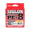 Sunline Siglon PE x8 Orange Colour 150m Braid Fishing Line 40lb