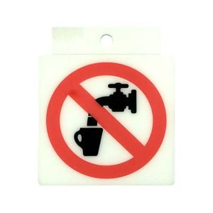 Brutus Do Not Drink Water Symbol 75 x 75mm Plastic Sign
