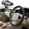 Australian Goose Steering Wheel Cover for Volvo V70 2000 - 2007 (Mk II, Mk II Facelift) Circle Black