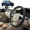 Australian Goose Steering Wheel Cover for BMW X1 iX1 2023 - Current (U11) Circle Black