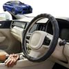 Australian Goose Steering Wheel Cover for BMW M8 2019 - Current (F91 F92) Circle Black