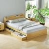 HOMFURN Double Bed Frame with Storage Headboard, USB Ports & 2 Drawers, Natural Wood Finish, 300kg Capacity