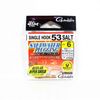 Gamakatsu Plug 53 Saltwater Inline Single Lure Fishing Hook 6