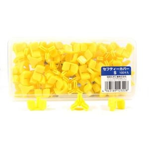 Meiho Versus Fishing Hook Safety Cover 100 pieces S 10 and Below