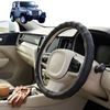 Australian Goose Steering Wheel Cover for Jeep Wrangler 1996 - 2006 (TJ) Circle Black