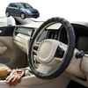 Australian Goose Steering Wheel Cover for Suzuki Swift 2004 - 2010 (Manual) Circle Black